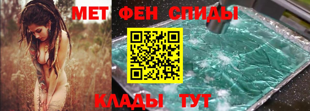 Острогожск  АМФ  Amphetamine  Вход с VPN  Amphetamine Розовый 