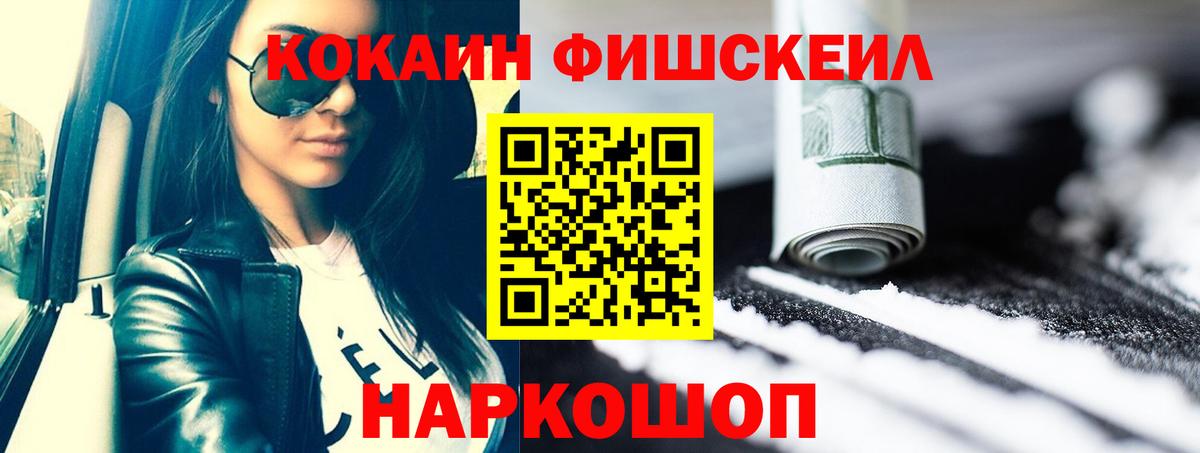 Острогожск  COCAIN  Вход с VPN  COCAIN Колумбийский  COCAIN 97% 