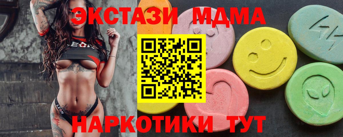 закладки  Экстази Punisher  Вход с VPN  ЭКСТАЗИ 250 мг  Острогожск 