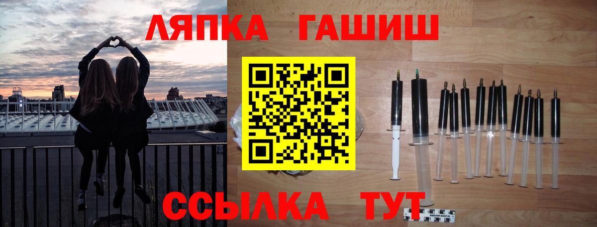 Гашиш Cannabis Острогожск