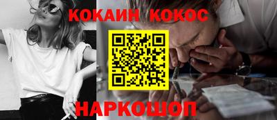 мяу мяу кристалл Будённовск