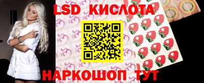 прущий лед Бузулук