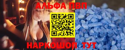 мяу мяу кристалл Будённовск