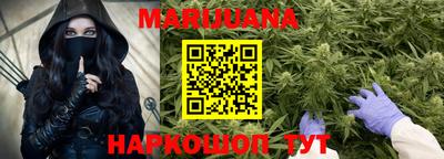 прущий лед Бузулук