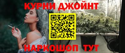 прущий лед Бузулук