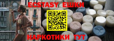 мяу мяу кристалл Будённовск