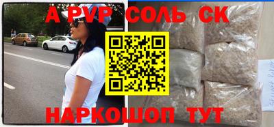 прущий лед Бузулук