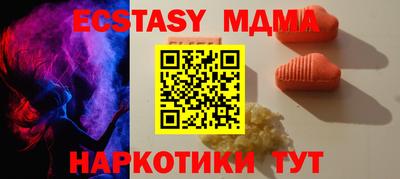 прущий лед Бузулук
