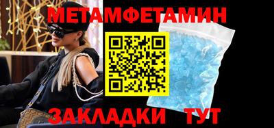 мяу мяу кристалл Будённовск