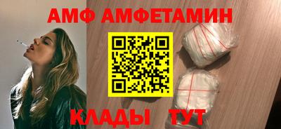 прущий лед Бузулук