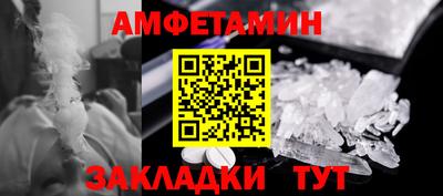 прущий лед Бузулук