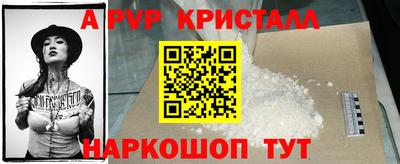 прущий лед Бузулук