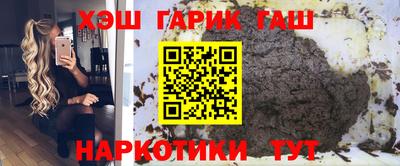 мяу мяу кристалл Будённовск