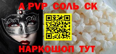 прущий лед Бузулук