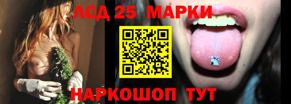 Острогожск  ЛСД экстази ecstasy  ЛСД экстази кислота  Вход с VPN 