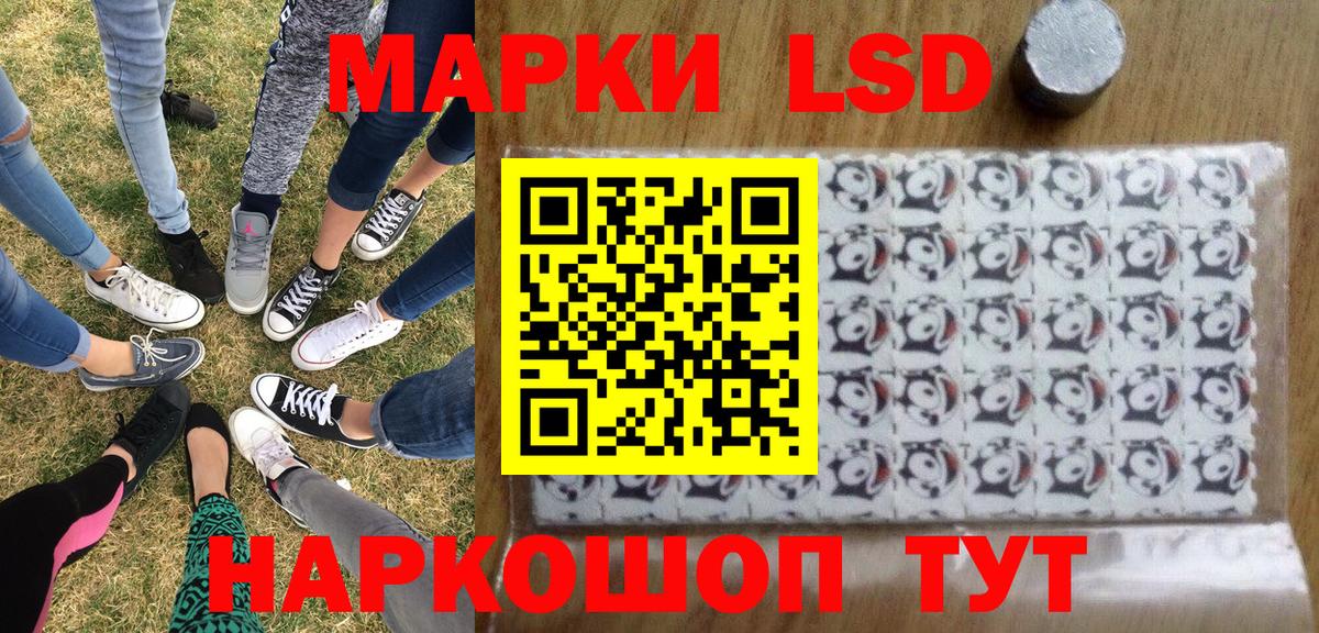 Марки NBOMe 1,5мг  Марки NBOMe 1,5мг  Острогожск  Вход с VPN 