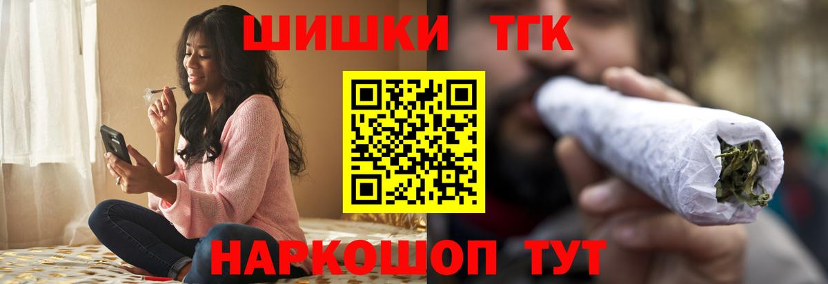 Конопля марихуана  Марихуана индика  Шишки марихуана OG Kush  Острогожск  Вход с VPN 